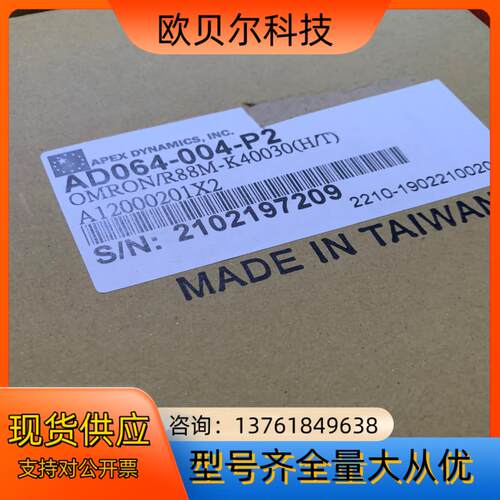 APEX减速机AD064-004-P2全新4:1