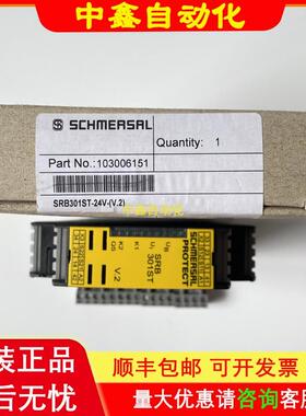 施迈赛SCHMERSAL安全继电器SRB301ST-24V (V.2)议价