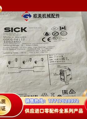 西克传感器GSE6-P4112二个，GRL18S-P2431议价