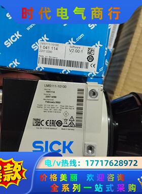 LMS151-10100，订货号1047607议价