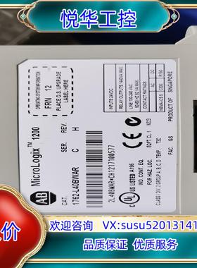 原装1762-L40BWAR议