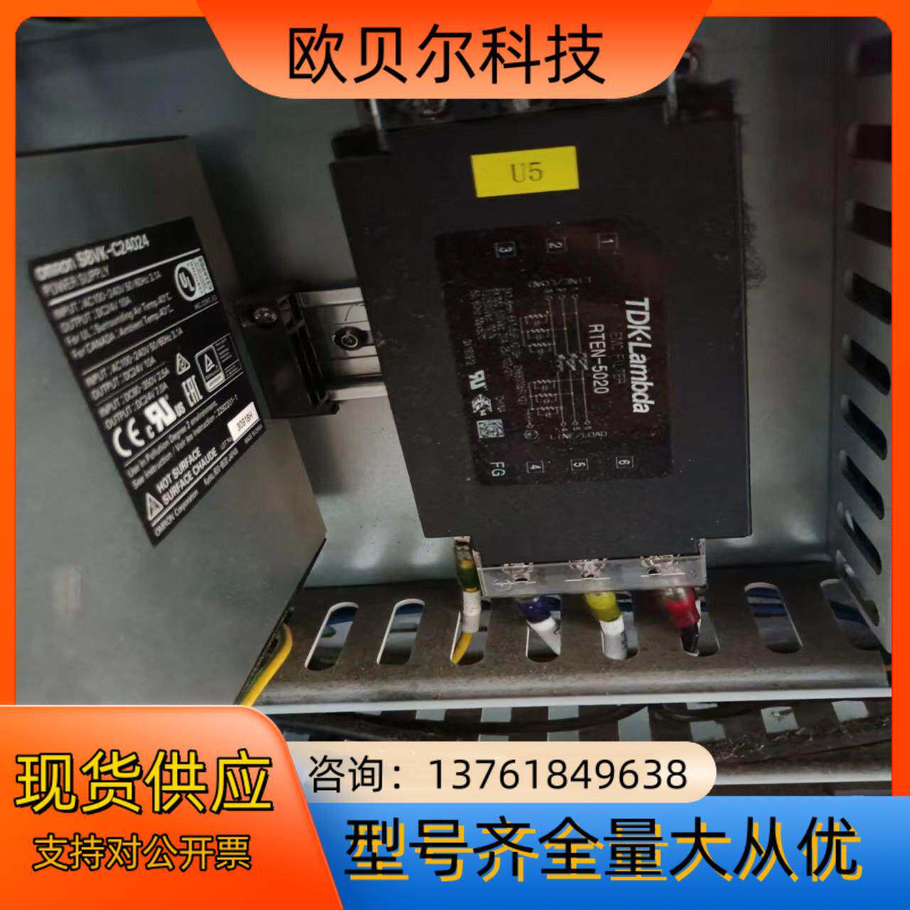 现货RTEN-5020 TDK-LAMBDA电源滤波器三相单