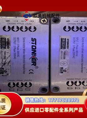 STONKER伺服电子变压器SVC-015-A有2个议价