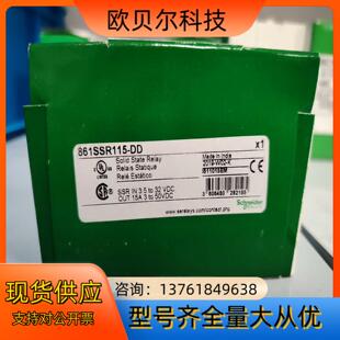 DD全新议价 继电器861SSR115
