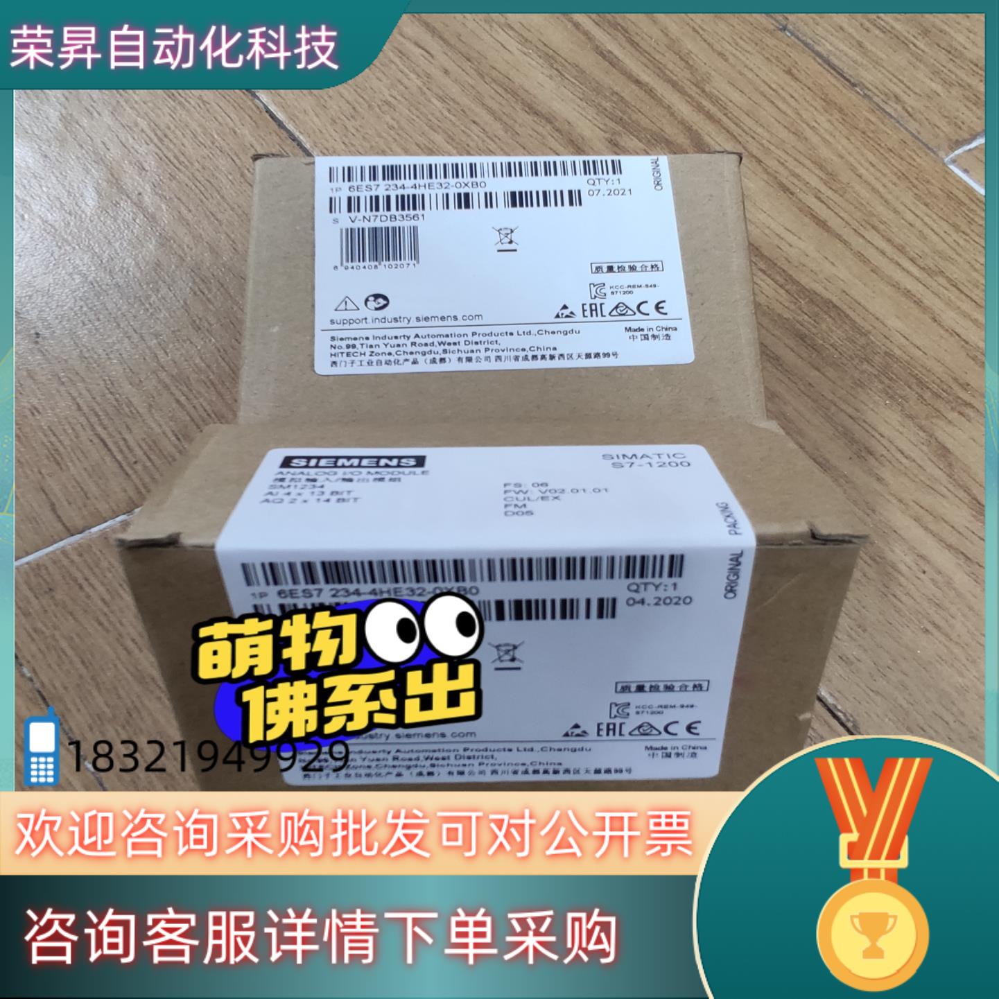 现货6ES7234-4HE32-0XB0