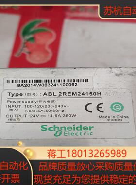 电源ABL  2REM24150H有4个‘/邮