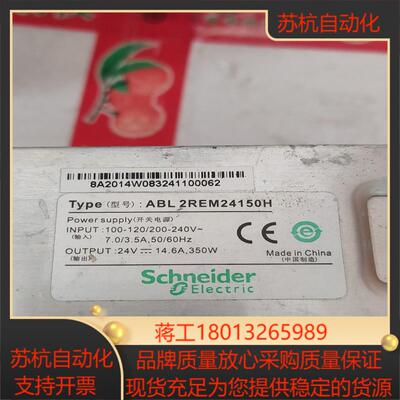 电源ABL  2REM24150H有4个‘/邮