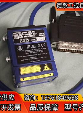 235-110得利捷MATRIX 210N 235-110读