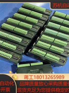 PLC模拟量输出模块AFP0RDA4