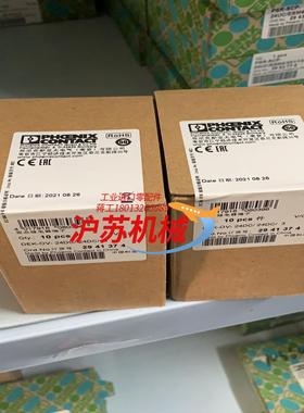 全新 菲尼克斯固态继电器2941374 DEK系列