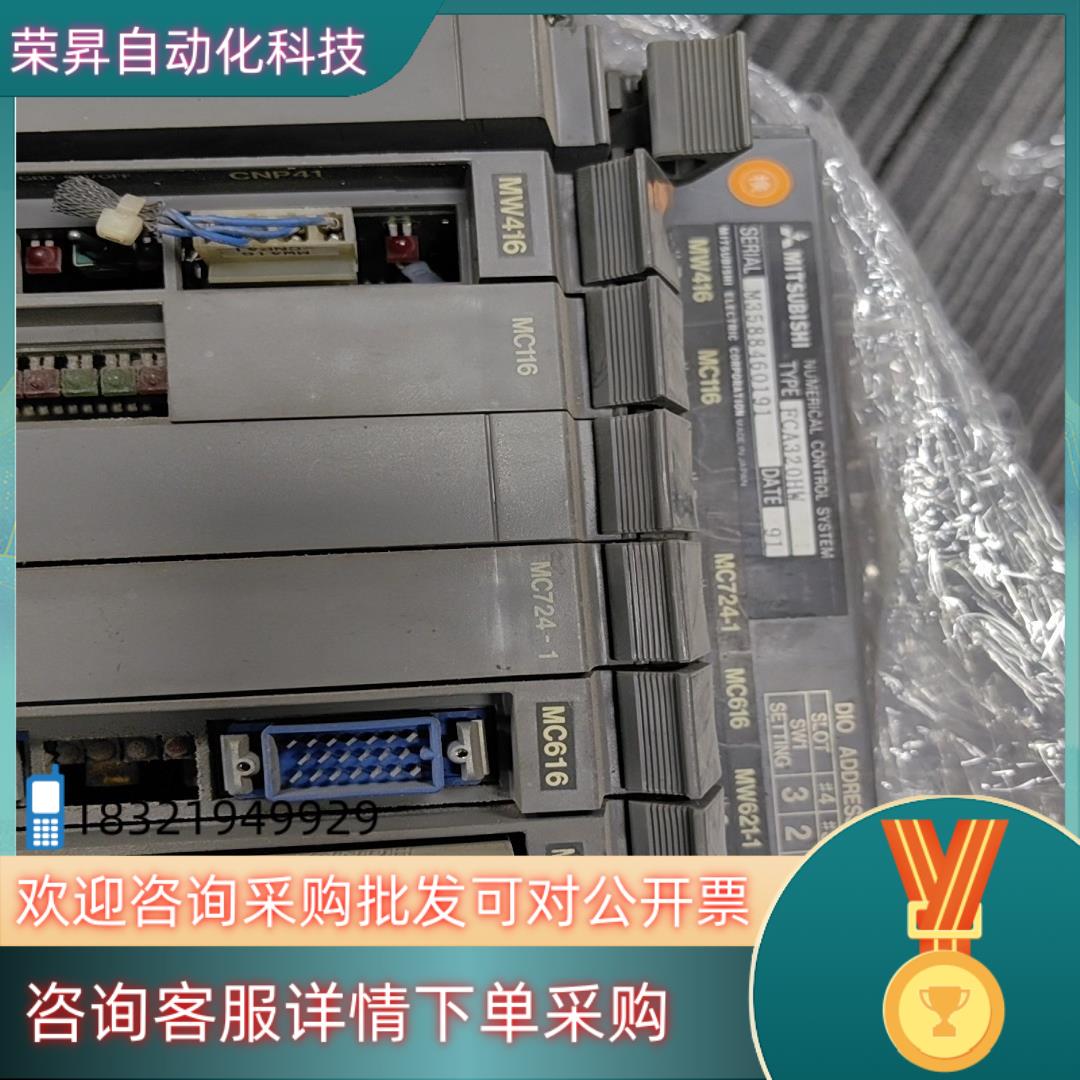 现货主机PD21B.MW416.Mc116.MC724-1