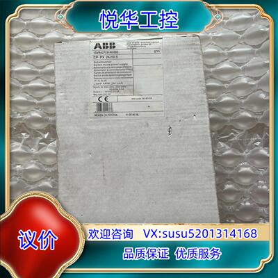 ABB原装电源CP-PX 24105全新原装正品出议价