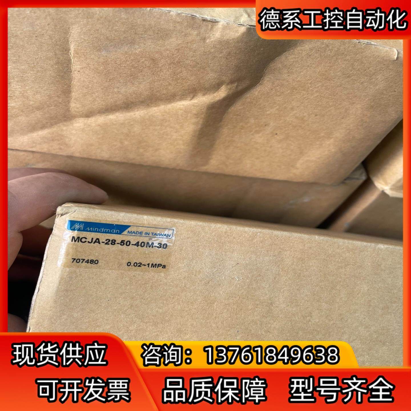 台湾金器MCJA-28-50-40M-30 原装正品30,3C数码配件,隔离器/耦合器,淘宝优惠券,粉丝福利购,淘宝优惠卷