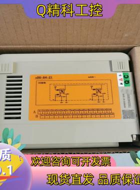 现货新华DCS模块xDO-84-21全新原装