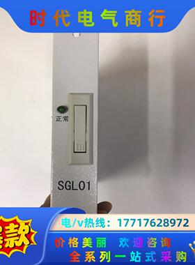 SGL01模块议价