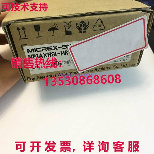 逻辑控制器模块 适用于NP1AXH8I-MR库存现货