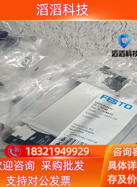现货费斯托FESTO电磁阀578172 VUVG-B14-P53