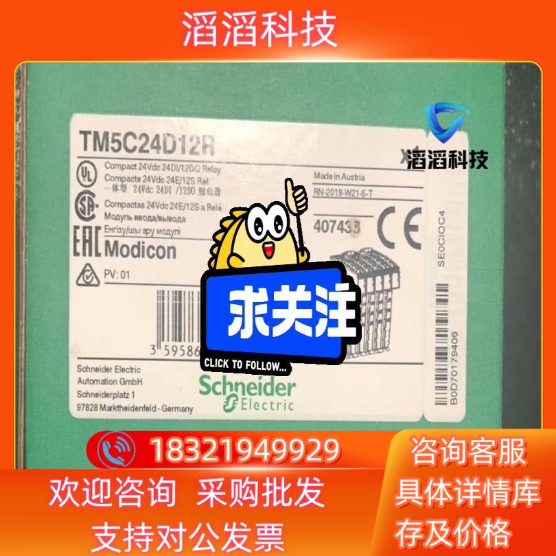 现货全新M258PLC模块