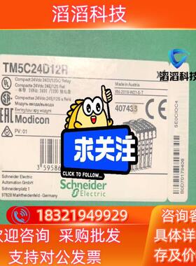 现货全新M258PLC模块