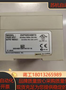 台达PLCDVP32EH00T3功能成色