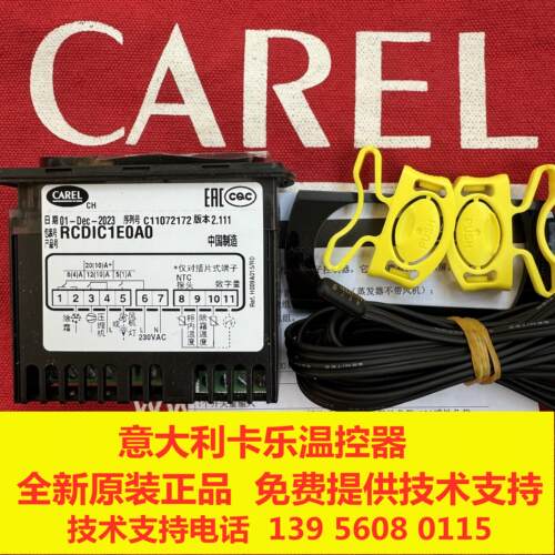 （免费技术支持)意大利Carel卡乐温度控制器RIC1E0A0降价大议价