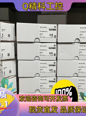 现货EGT1SEM4C1613   054250全新德国EUCH