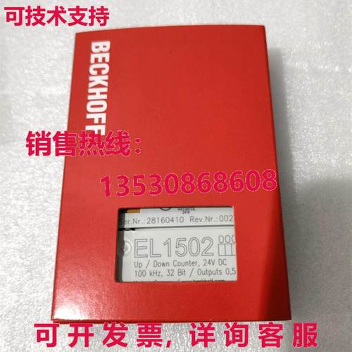 原装供应BECKHOFF EL1502 逻辑控制器模块
