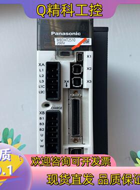 现货驱动器MBDHT2510  功能正常