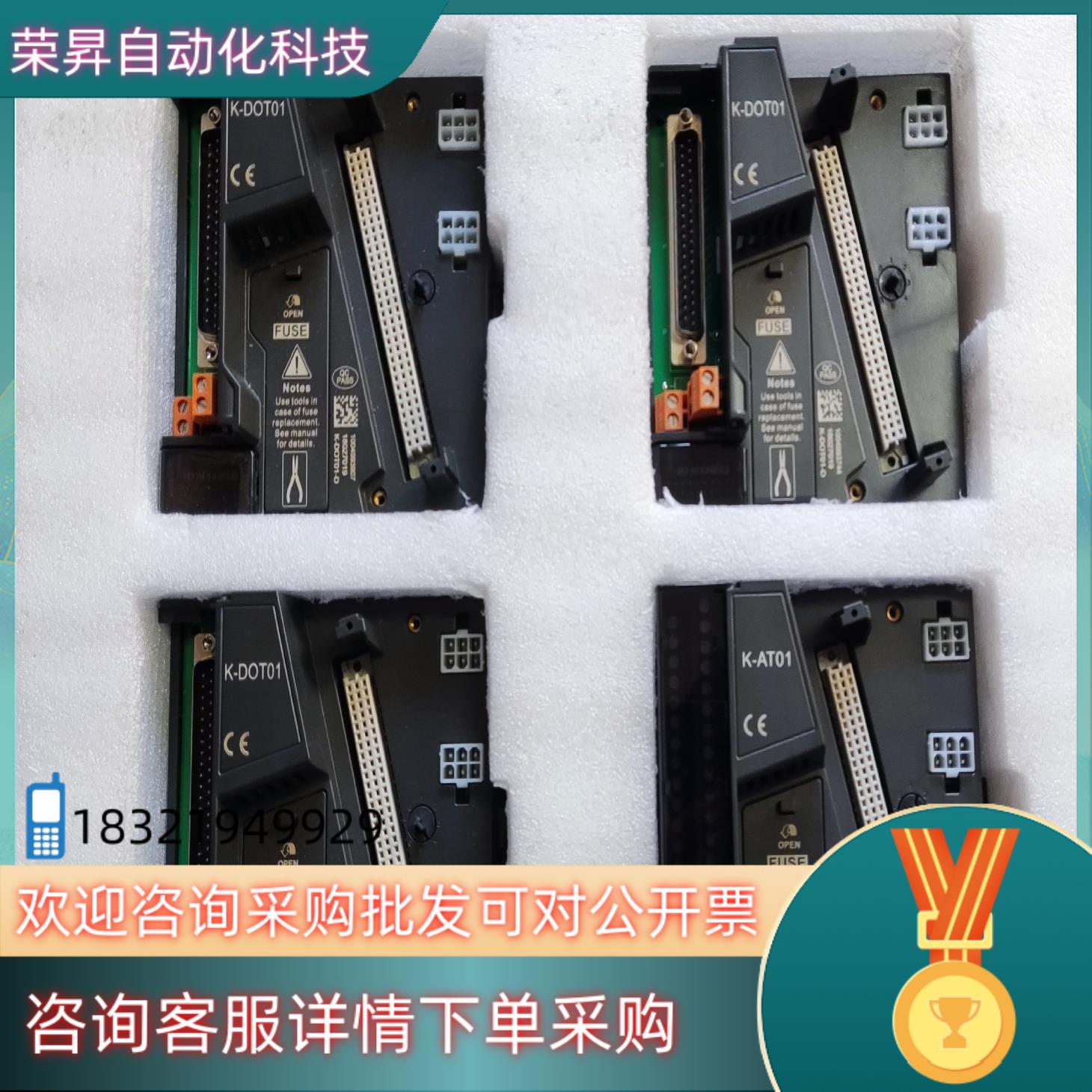 现货和利时模块底座 K-DOT01 K-AT01 K-AT11