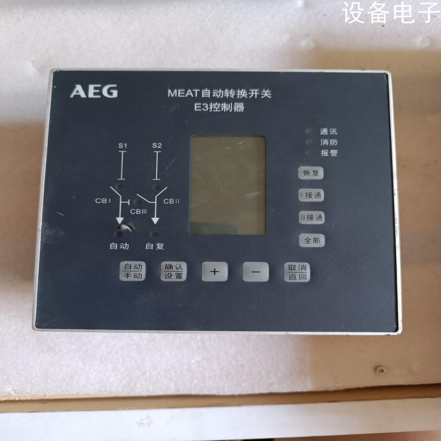 (设备配件)meat自动转换开关e3控制器