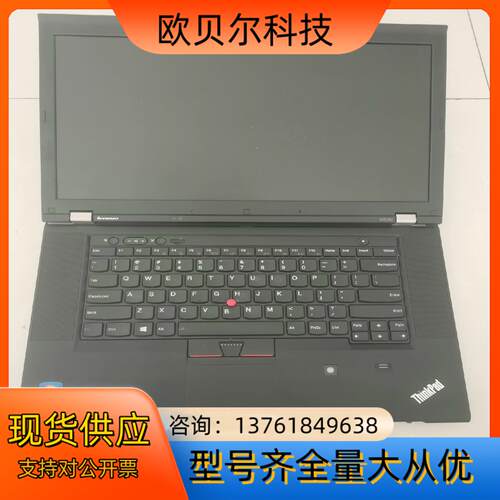 thinkpad w530  i7 3610qm 8g内存