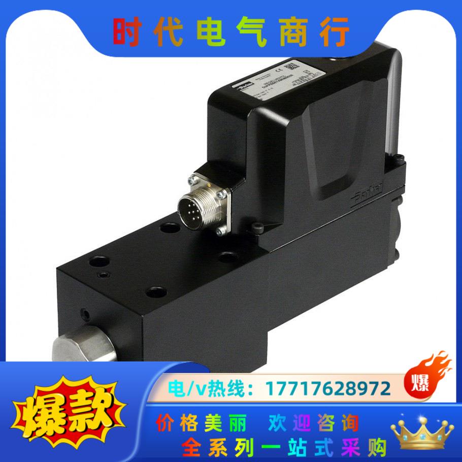 D30FPE50UA1VS03比例方向控制阀现货议价