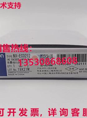 原装供应数字输入单元 NX-EC0212 NXEC0212