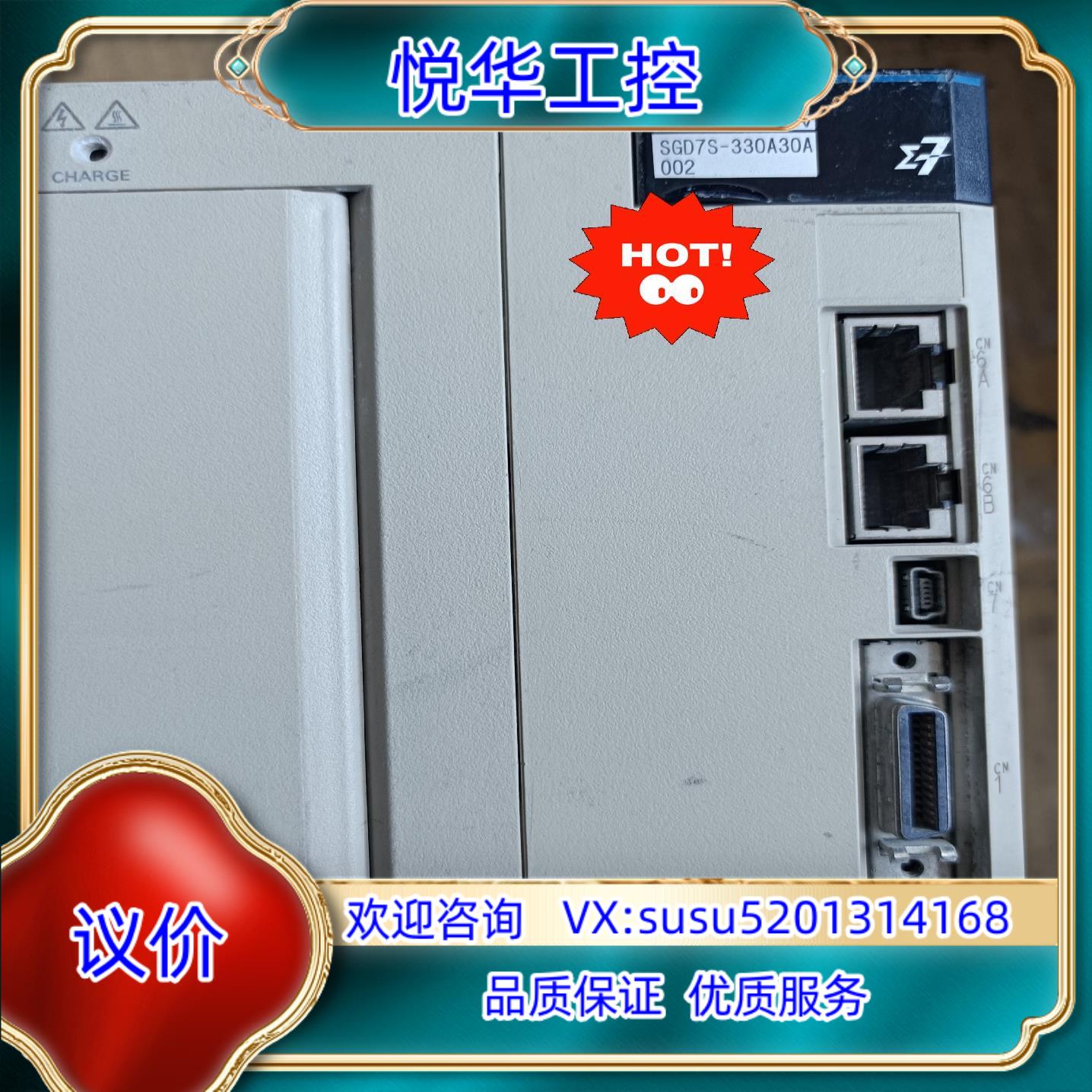 安川电机SGM7G-44A7C6C SGD7S-330A30议价