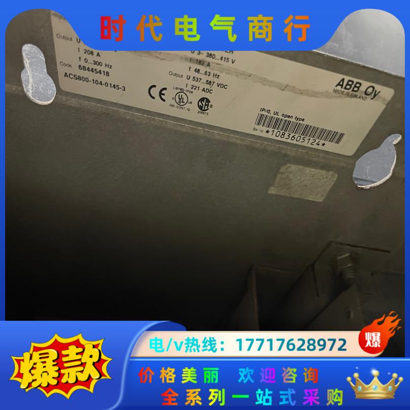 ACS800-104-0145-3变频器议价