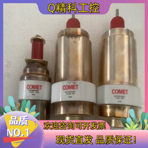 现货COMET可调电容CVMI-1000AC/5-BAC-L 1