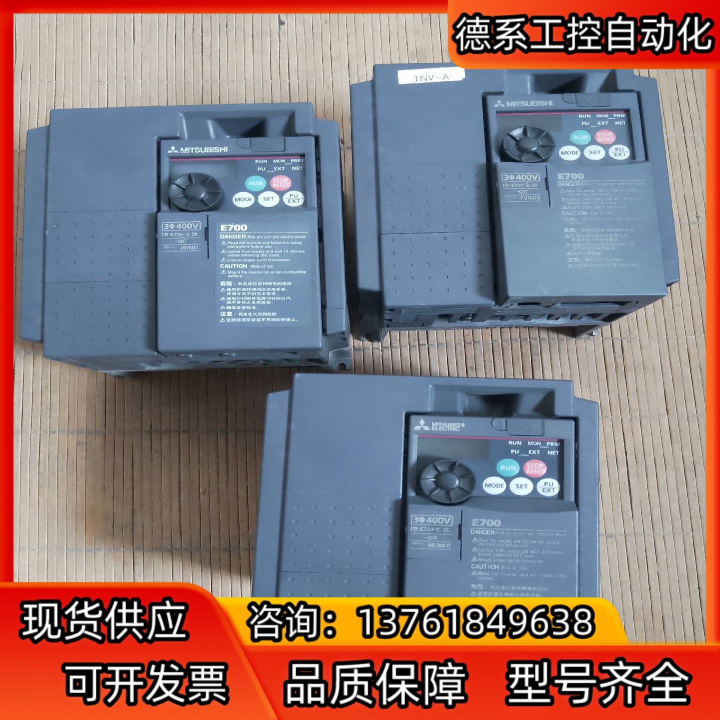 变频器2.2kw三相输入FR-E740-2.2K-CHT