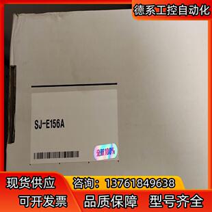 SJ-E108A，SJ-E156A，SJ-C5U混合型超高速