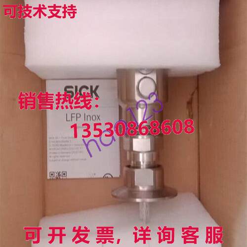 原装供应LFP0750-A4NMB Sick LFP 8.5W 1069249