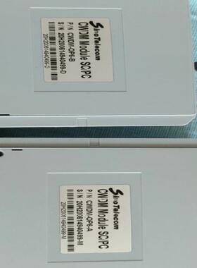 华为彩光25g10km全新原包 1套