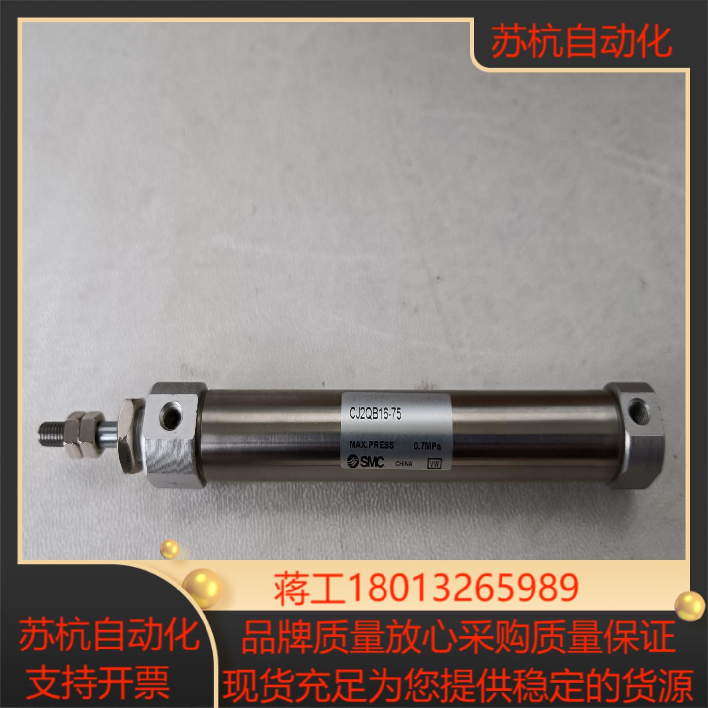 原装SMC气缸，CJ2QB16-75，115，