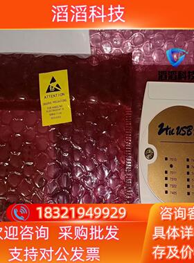 现货ZTIC USB7408N片