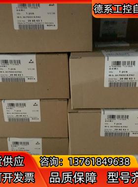 菲尼克斯模块2985631 IB IL 24 PSDO 8-
