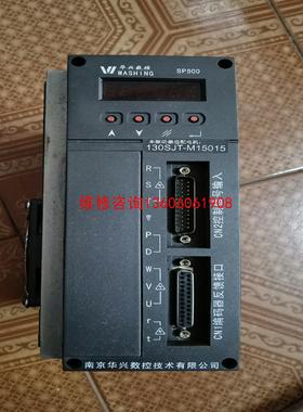 （请询价）华兴Sp500驱动器SP-540驱动器议价