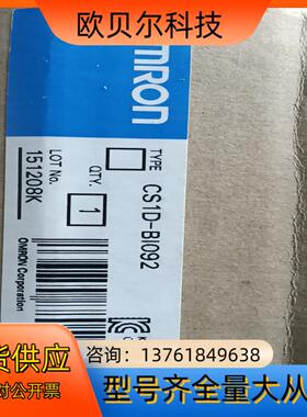 年底大促销：  CS1D一BI092  底板