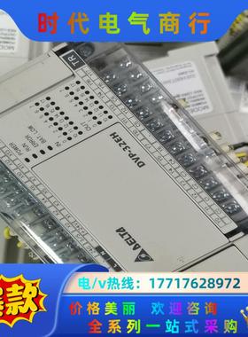 台达PLC主机DVP32EH00T3原装，链接图成色，成议价