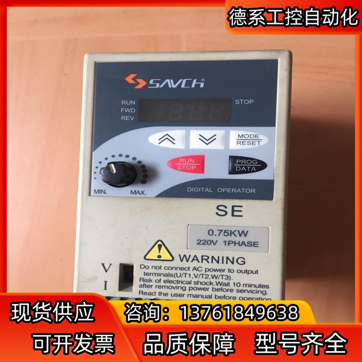 三基SAVCh变频器SE-20071A，成色可以，有需要