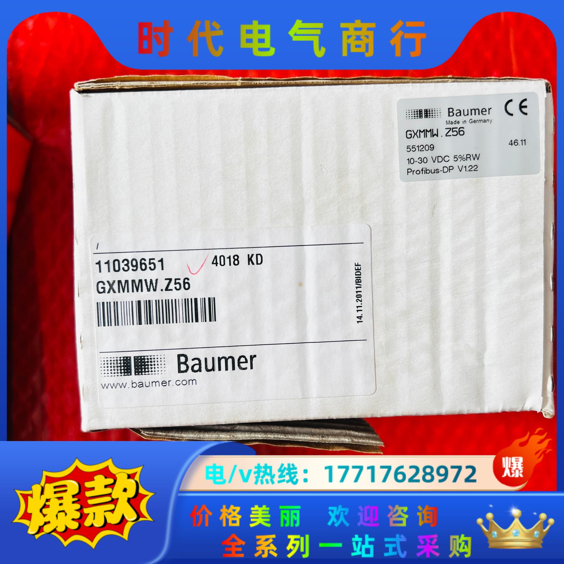 Baumer GXMMW.Z56 551209 110396议价