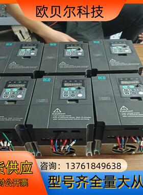 金田2.2千瓦变频器型号JTE320现货六台要的来非