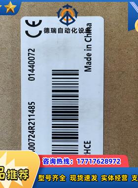 GR10-2HCE，全新原装正品的老板带走议价